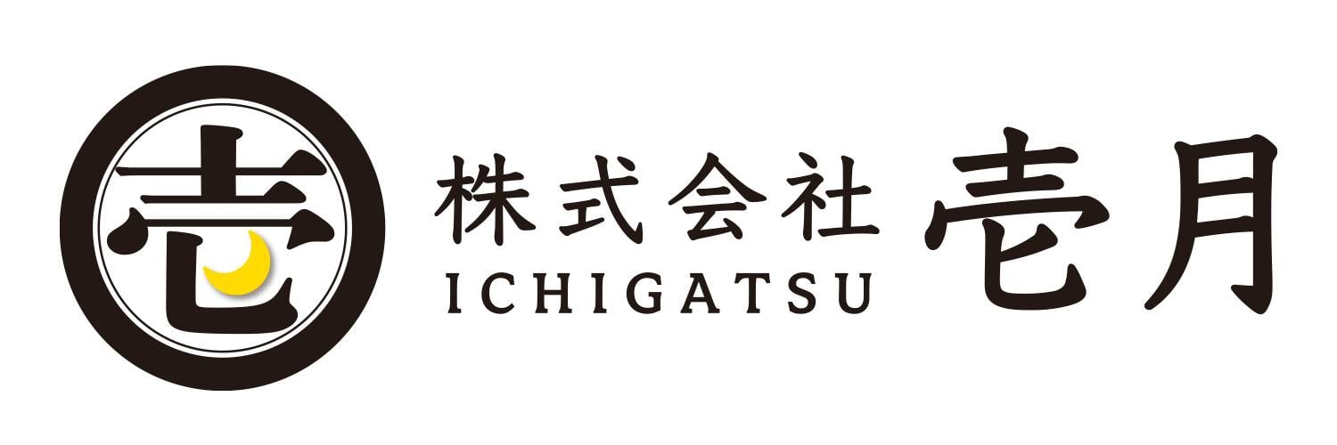 株式会社壱月ロゴ